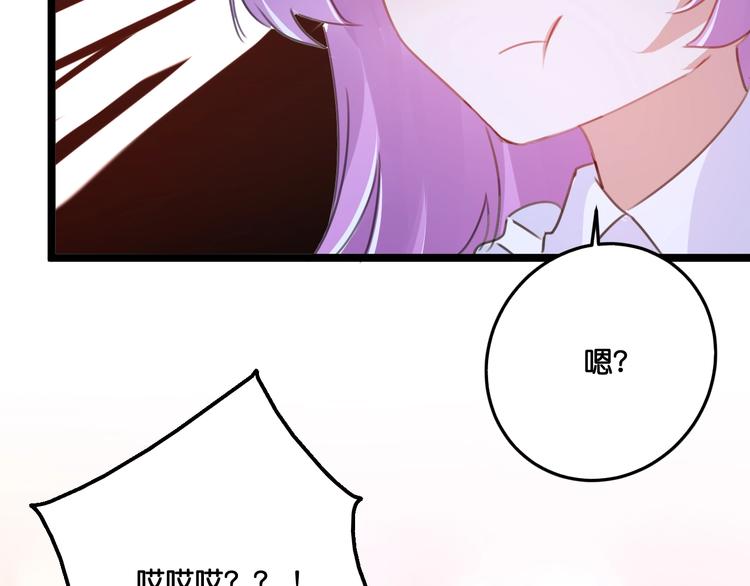 第17话  食材挑选？29