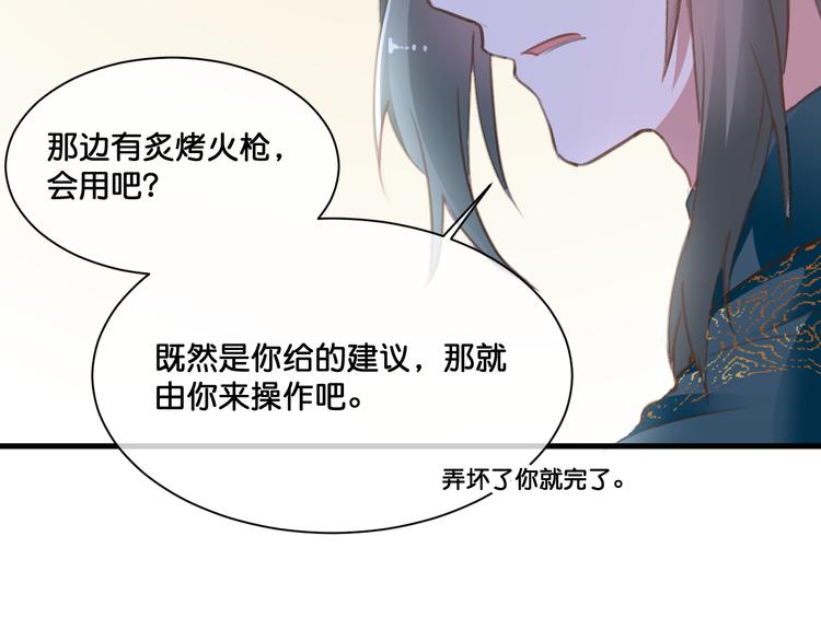第7话  神迹少女26