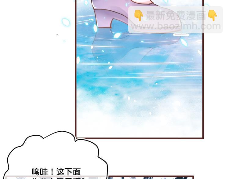 第15话  哥哥们登场！29