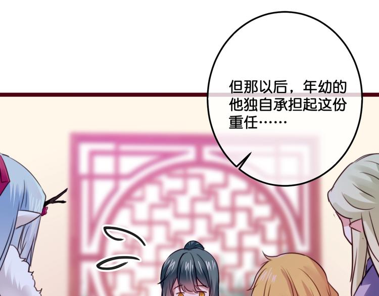 第18话  危机时刻35
