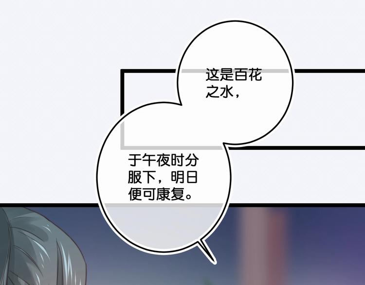 第20话  特别的存在15