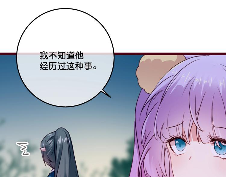 第18话  危机时刻38