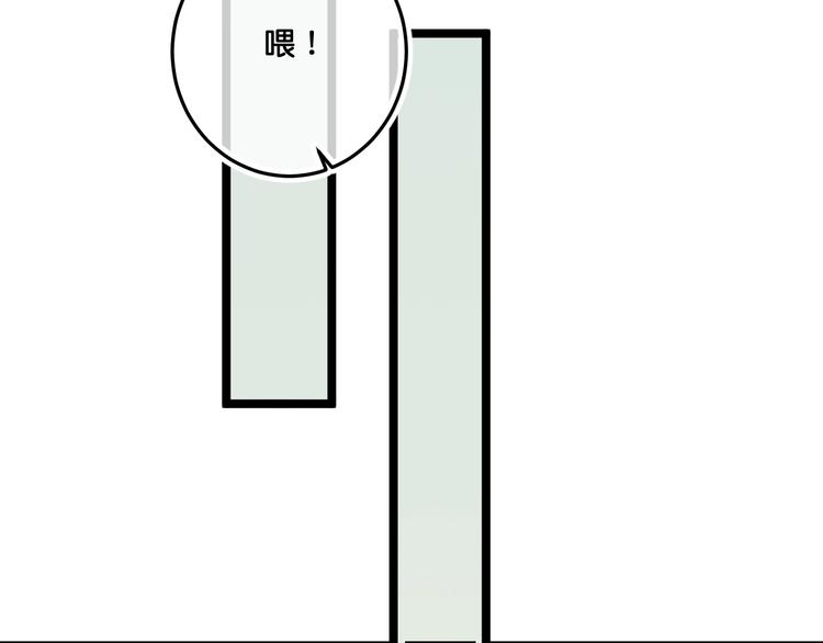 第16话  比赛新规则？53