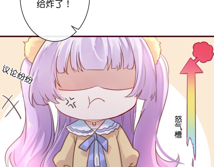 第1话  刚穿越就要被吃掉？19