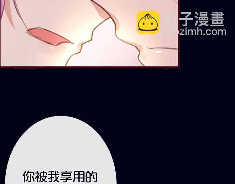 序章  少女，签订契约吧22