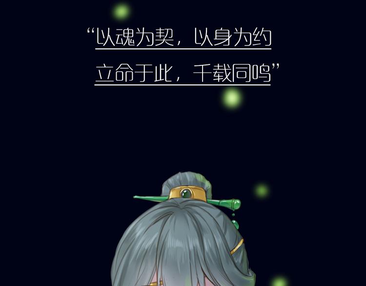 序章  少女，签订契约吧34