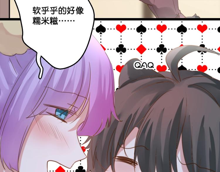 第17话  食材挑选？65