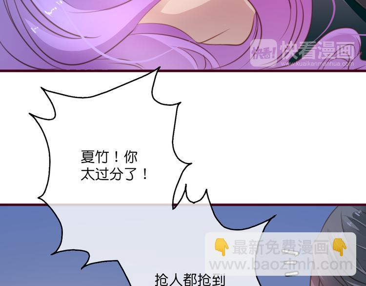 第4话  欲擒故纵33