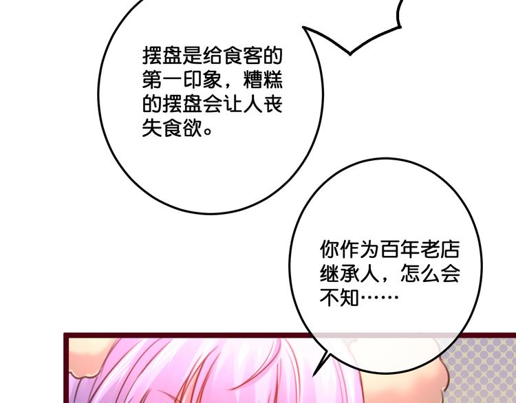 第18话  危机时刻13