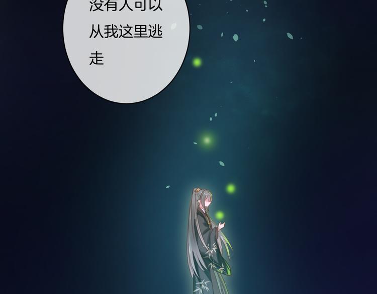 第2话  这……就是妖界？93