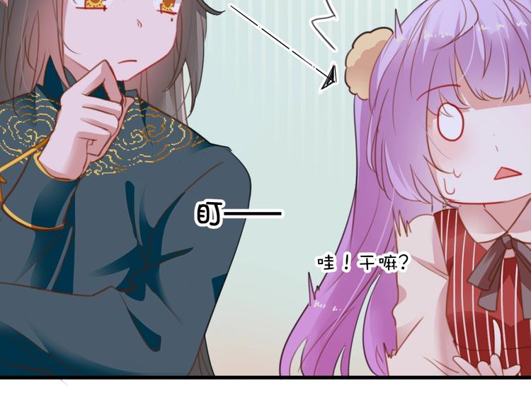 第9话  火爆的方式14