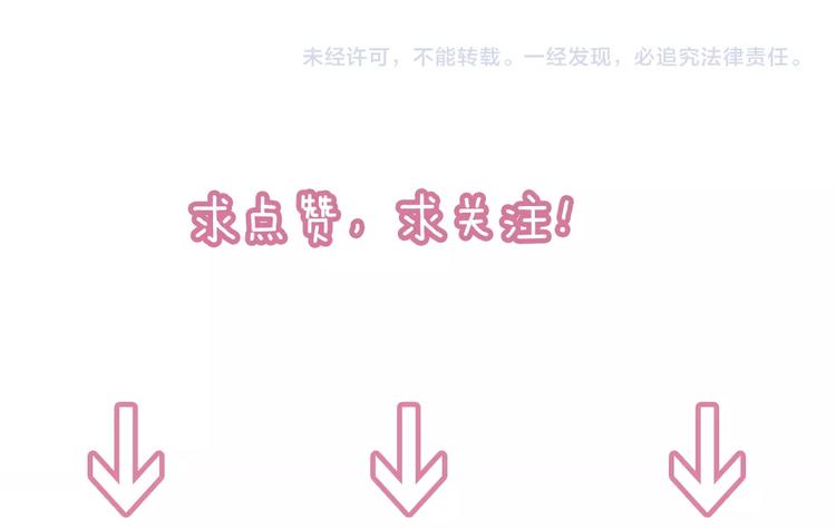 第13话  结婚游行72