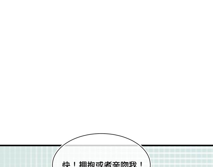 第9话  火爆的方式18