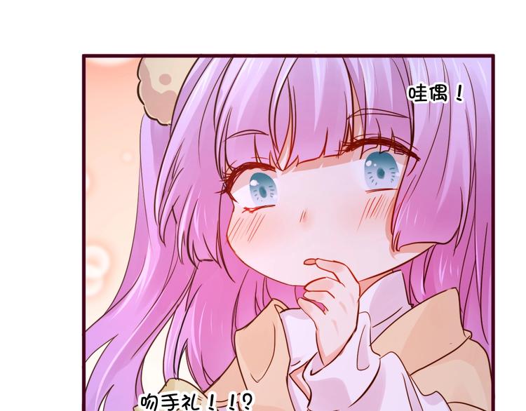 第14话  金发美男？21