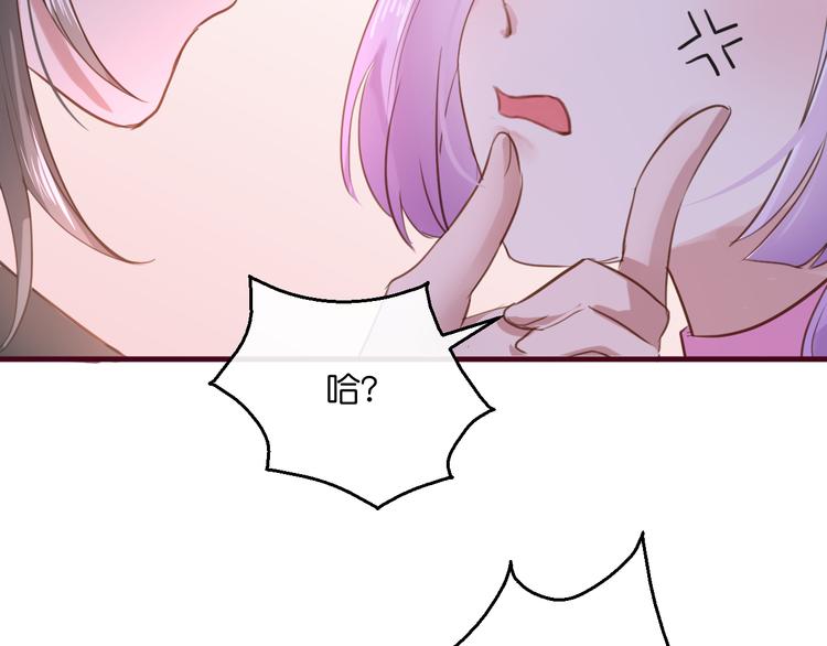 第1话  刚穿越就要被吃掉？107