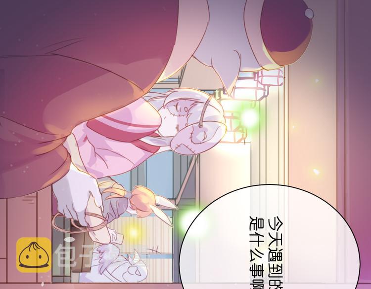 第2话  这……就是妖界？12
