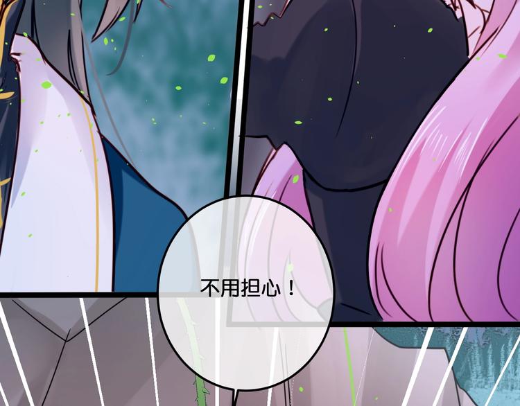 第18话  危机时刻62