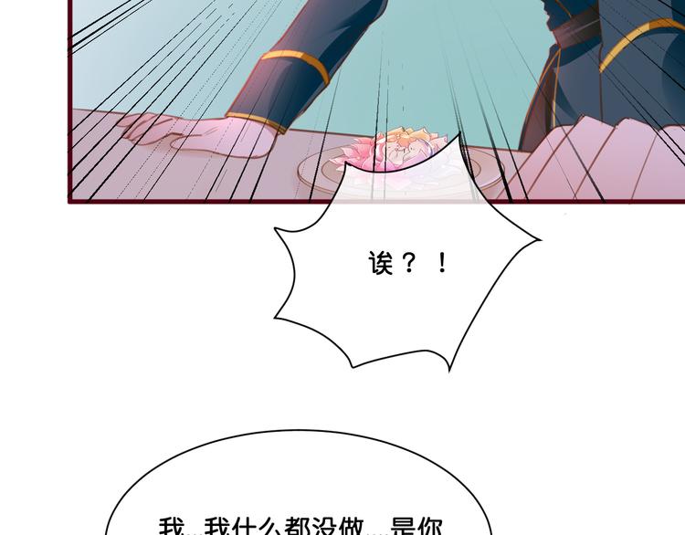 第7话  神迹少女42