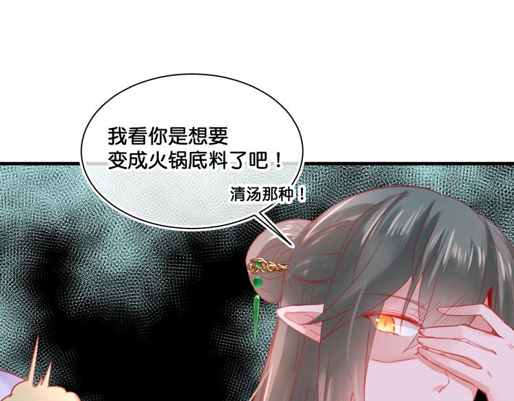 第11话  被觊觎的神迹少女64