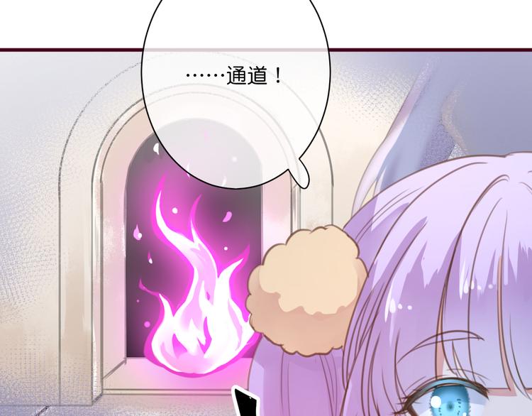 第3话  终于碰见了人类？！49