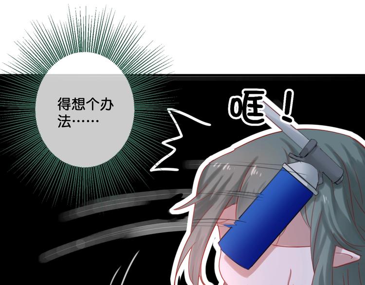 第11话  被觊觎的神迹少女58