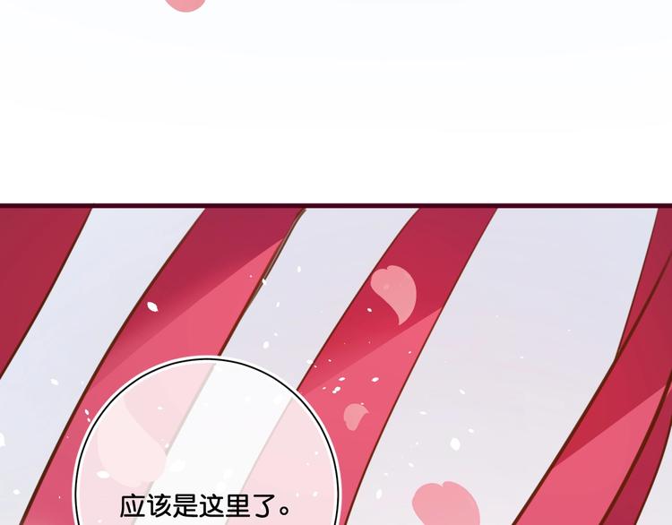 第12话  成为情侣吧！52
