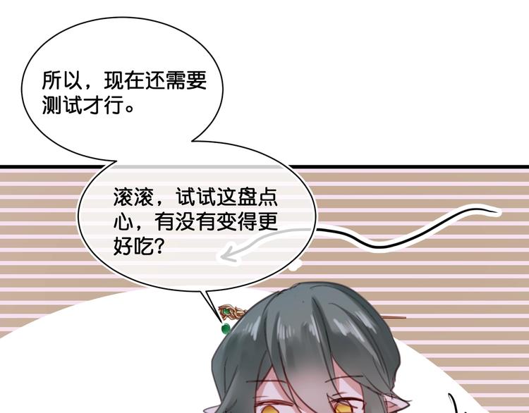 第8话  证明101