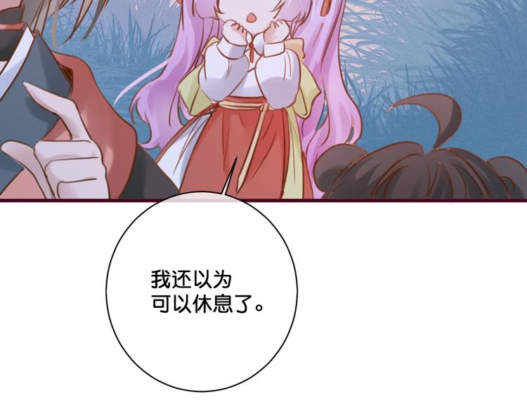 第13话  结婚游行63