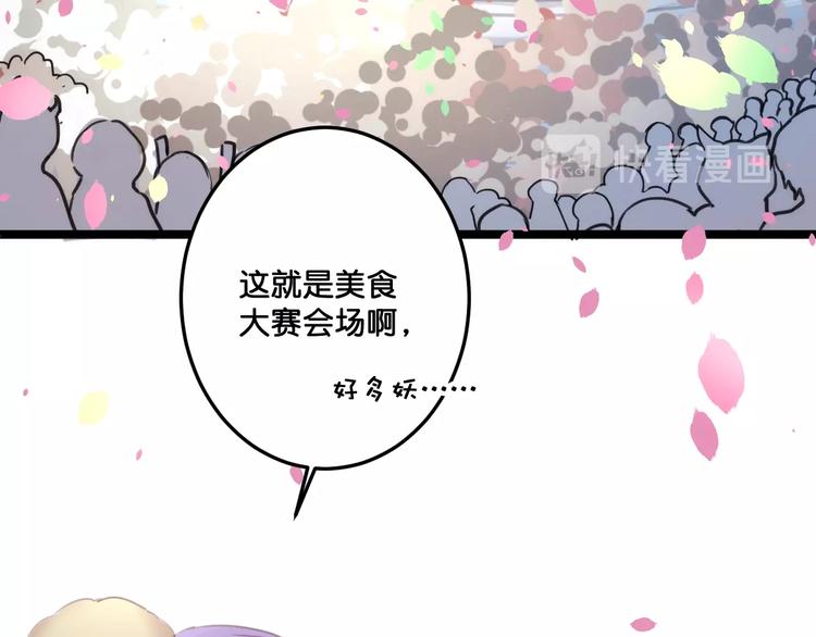完结篇  结束与开始8