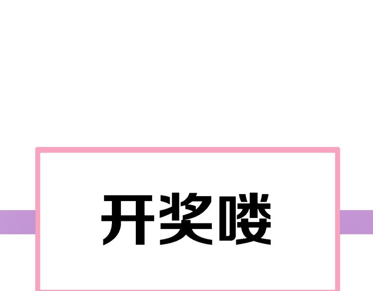 第3话  终于碰见了人类？！96