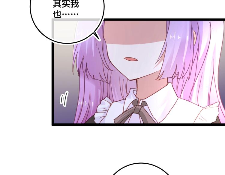 第20话  特别的存在30