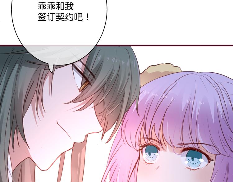 第5话  契约26