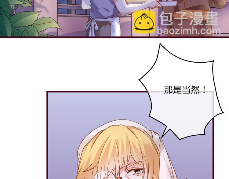 第4话  欲擒故纵2