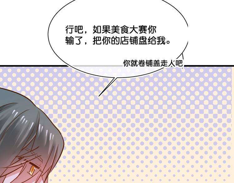 第11话  被觊觎的神迹少女39