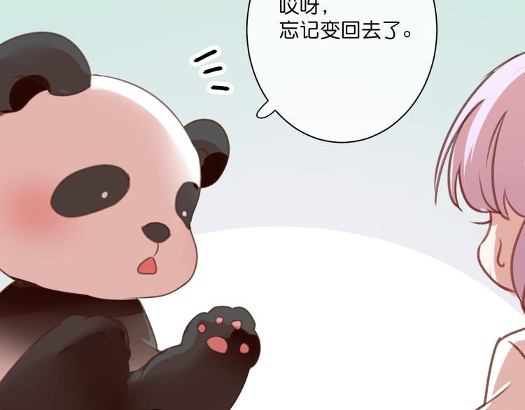 第5话  契约93