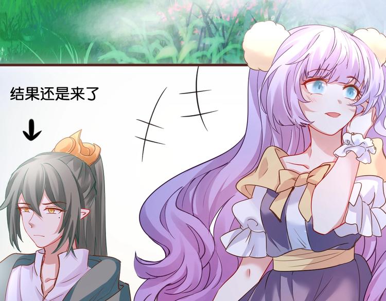 第15话  哥哥们登场！9
