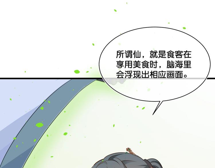 第8话  证明26