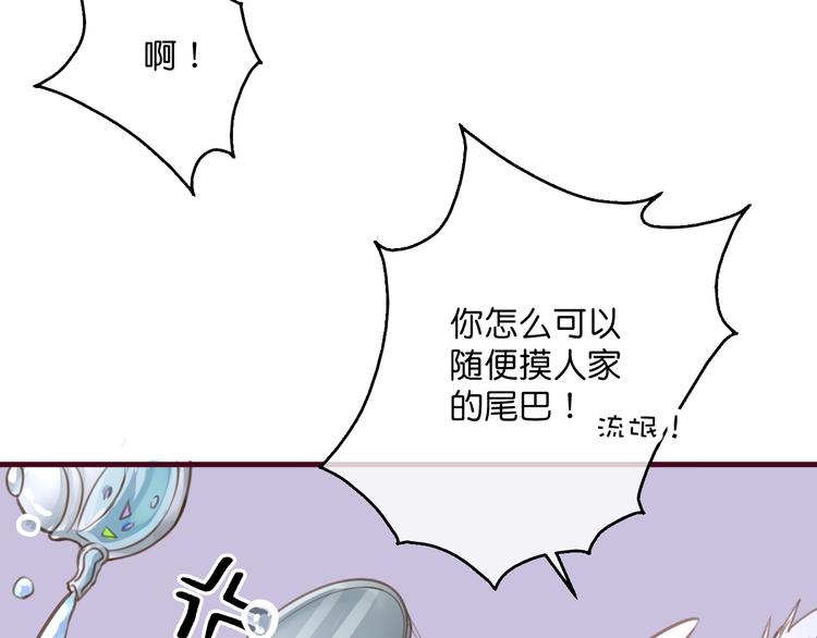 第2话  这……就是妖界？45