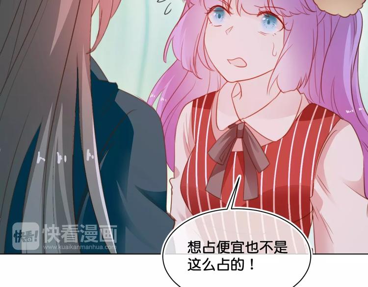 第9话  火爆的方式23