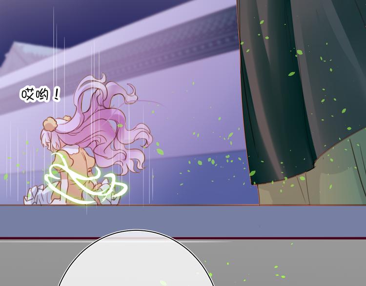 第4话  欲擒故纵69