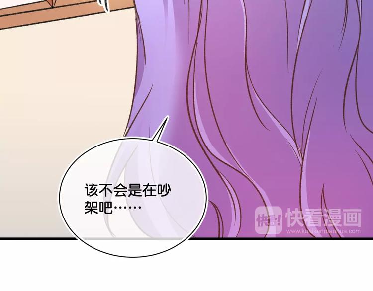 第10话  真的是神迹少女么？43