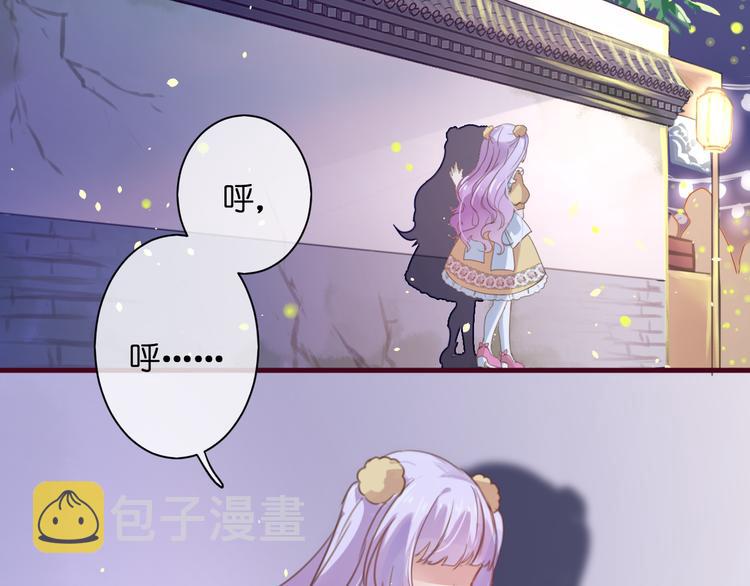 第2话  这……就是妖界？6