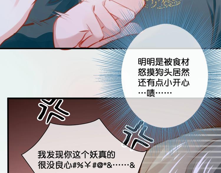 第12话  成为情侣吧！12