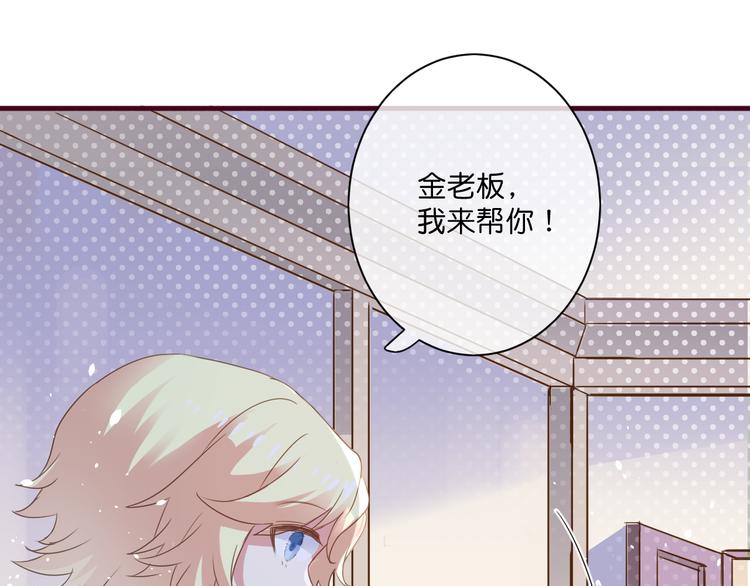 第4话  欲擒故纵19