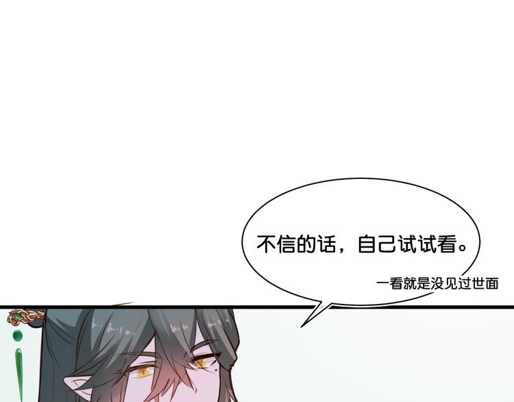 第8话  证明30