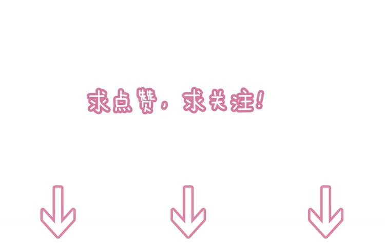 第10话  真的是神迹少女么？76