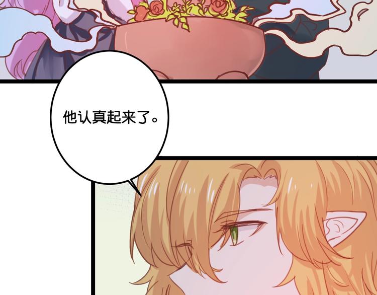 完结篇  结束与开始66