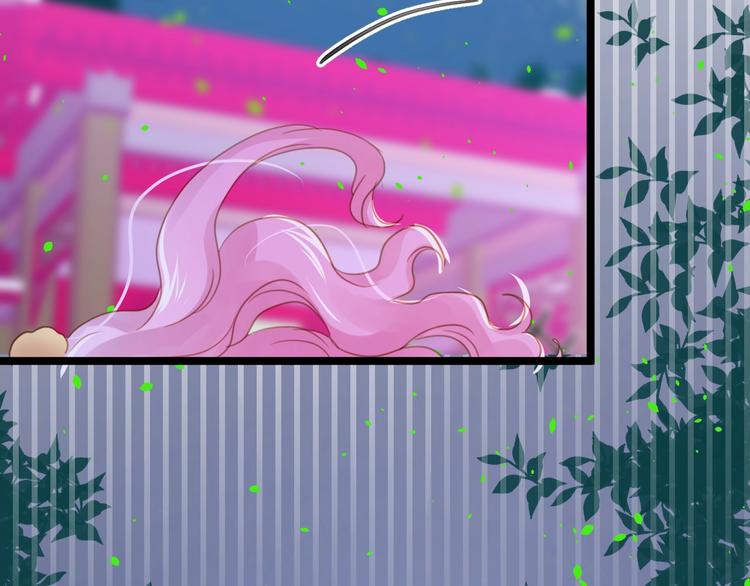第19话  扑倒妖怪主人？70
