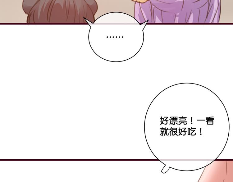 第6话  黑暗料理59