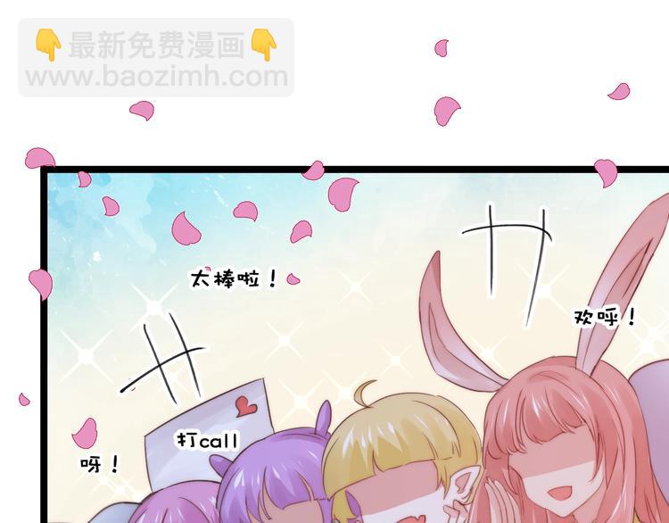 完结篇  结束与开始25